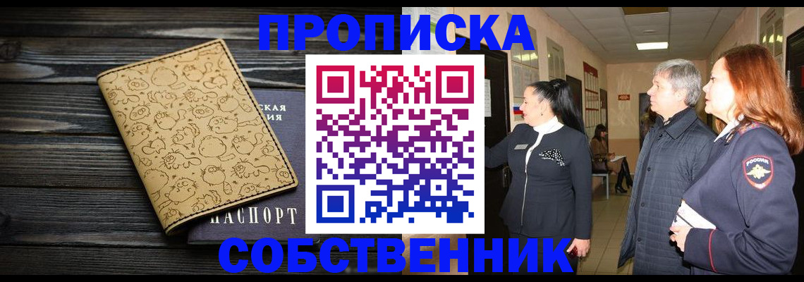 регистрация для дет. сада в Армавире
