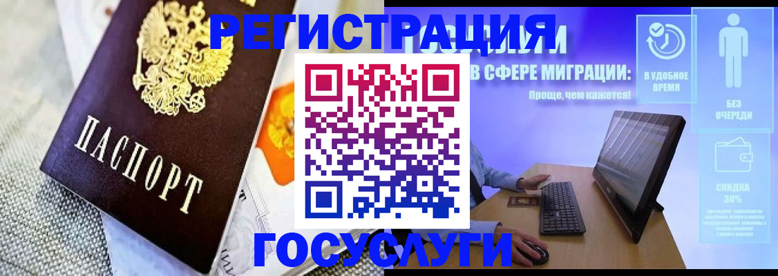 прописка поиск в Армавире